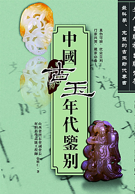 石頭圖片