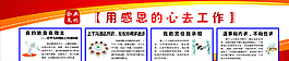 企業(yè)展板圖片