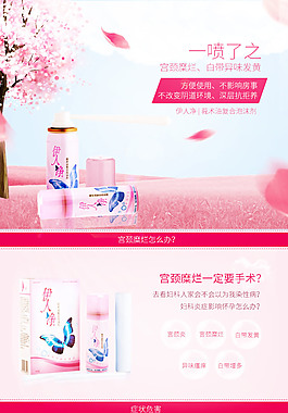 莪術油詳情頁