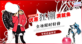 女裝海報(bào)