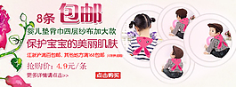 淘寶促銷(xiāo)海報(bào)
