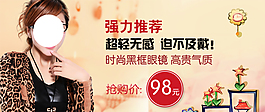 女裝海報(bào)