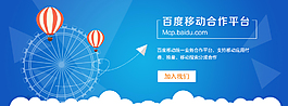 banner設(shè)計(jì)