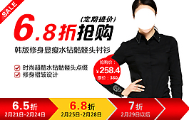 女裝海報(bào)
