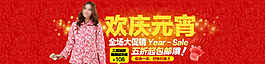 女裝淘寶海報圖片