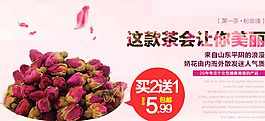 淘寶海報(bào)圖片
