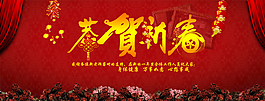 淘寶促銷海報(bào)
