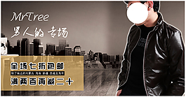 男裝海報