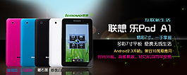 手機(jī)海報(bào)