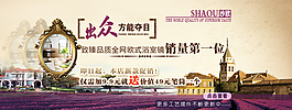 促銷海報(bào)