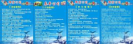 輝宏貿(mào)易