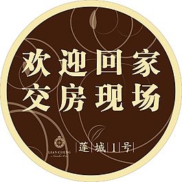 標識標牌