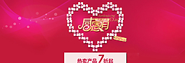 感恩節(jié)活動圖片