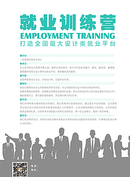 宣傳單頁，圖片