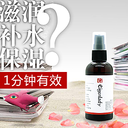 化妝品圖片