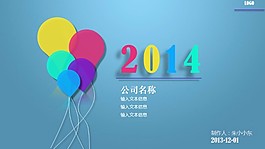 扁平化設(shè)計(jì)清新工作匯報(bào)PPT模板