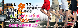 淘宝女士短裤海报