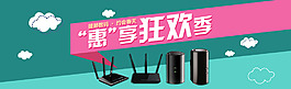 banner路由器