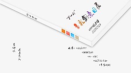 时尚新颖扁平化图表PPT模板