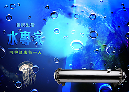 净水器海报深邃海底图片