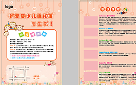 幼兒?jiǎn)雾?yè)圖片