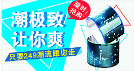 淘寶