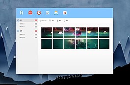pc系统管理