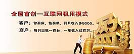 企業(yè)banner