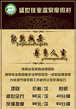 展架