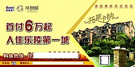 海報