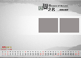 模板