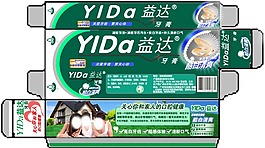 益達包裝