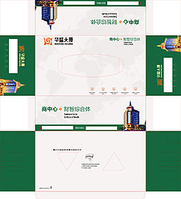華盛大廈紙抽