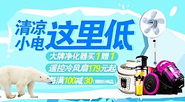 淘寶廣告