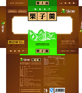 栗子羹展開圖圖片