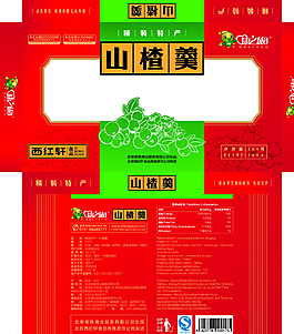 山楂羹展開圖圖片