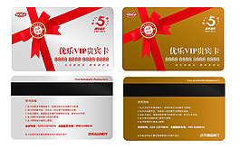 優樂VIP卡 高清 EPS