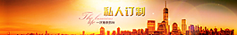 淘寶小海報(bào)廣告banner圖片