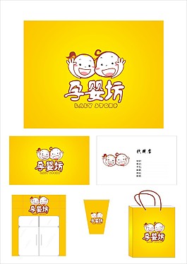 孕嬰形象包裝