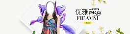 女裝海報(bào)圖片