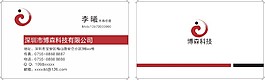 名片