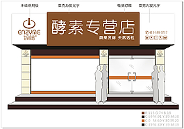 門頭設(shè)計招牌計標志圖標公共標識