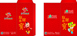 卡通紅包圖片