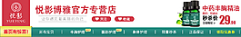 店招設(shè)計(jì)