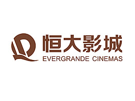恒大影城logo矢量圖