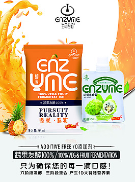 飲料海報(bào)