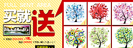 十字繡滿就送圖片