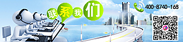 聯(lián)系我們