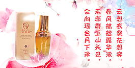 護膚品 美容院產品