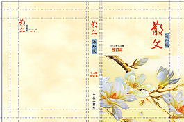 封面圖片